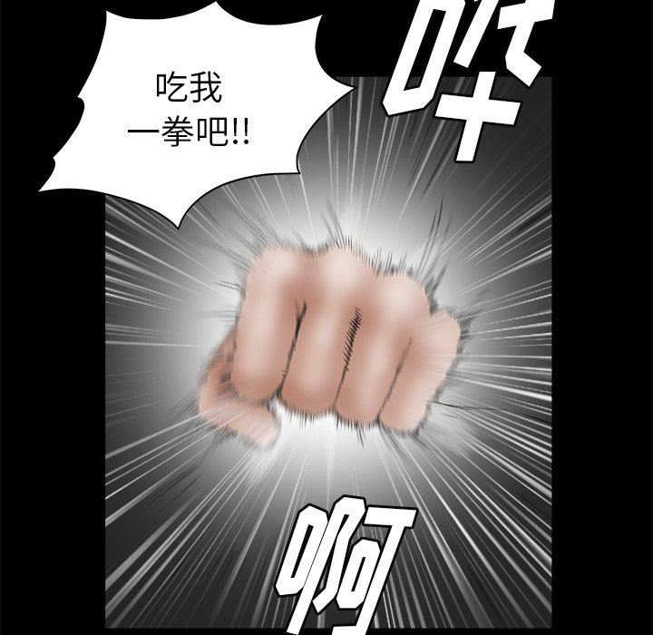 [Manhwa] Houna Plot, mature woman, big breasts#[116P]-31
