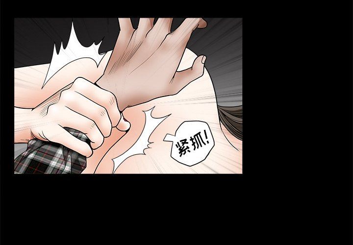 [Manhwa] Houna Plot, mature woman, big breasts#[116P]-4