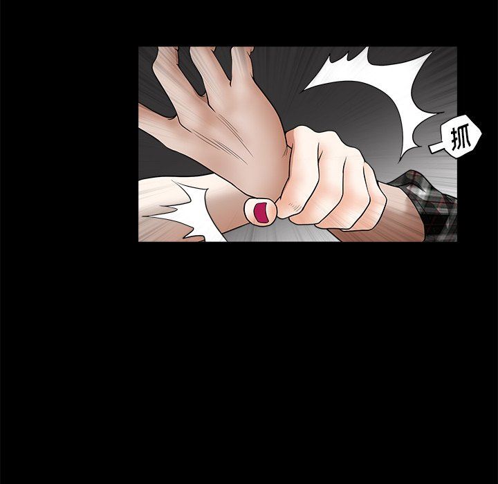 [Manhwa] Houna Plot, mature woman, big breasts#[116P]-5