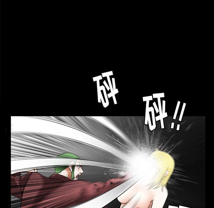 [Manhwa] Houna Plot, mature woman, big breasts#[116P]-50