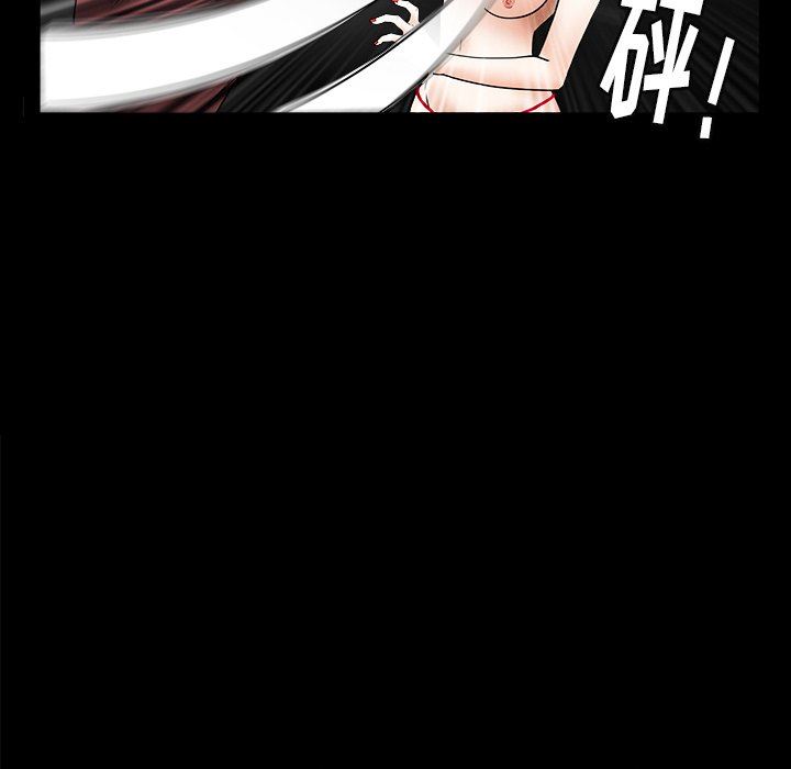 [Manhwa] Houna Plot, mature woman, big breasts#[116P]-51