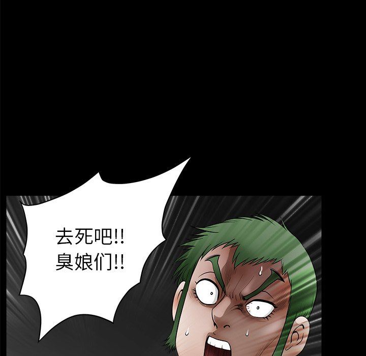 [Manhwa] Houna Plot, mature woman, big breasts#[116P]-53