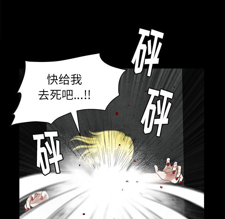 [Manhwa] Houna Plot, mature woman, big breasts#[116P]-55