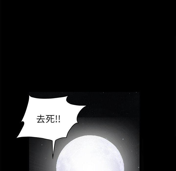 [Manhwa] Houna Plot, mature woman, big breasts#[116P]-57