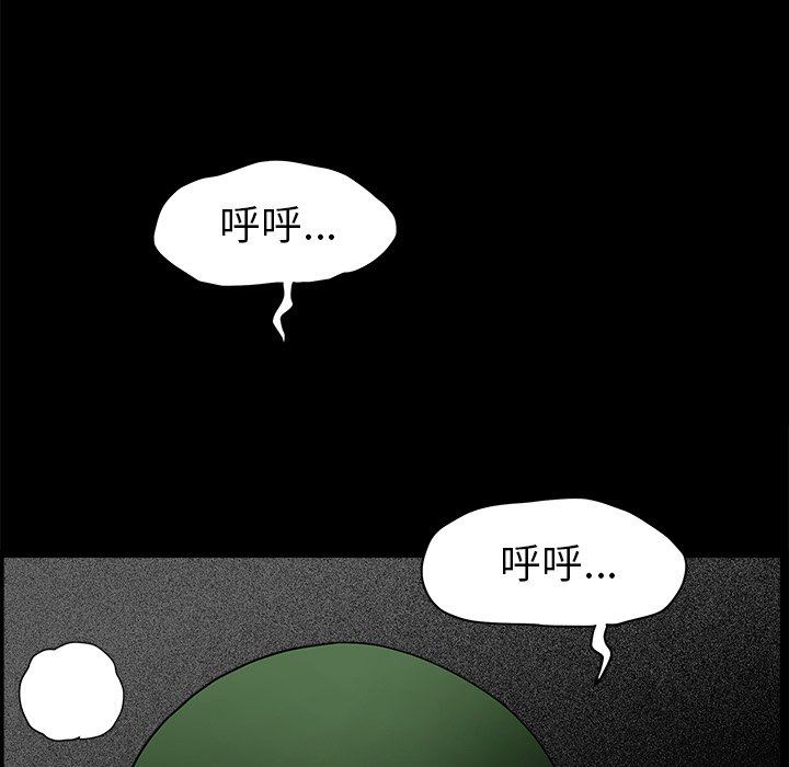 [Manhwa] Houna Plot, mature woman, big breasts#[116P]-59