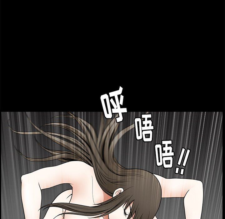 [Manhwa] Houna Plot, mature woman, big breasts#[116P]-6