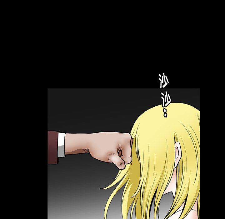 [Manhwa] Houna Plot, mature woman, big breasts#[116P]-63