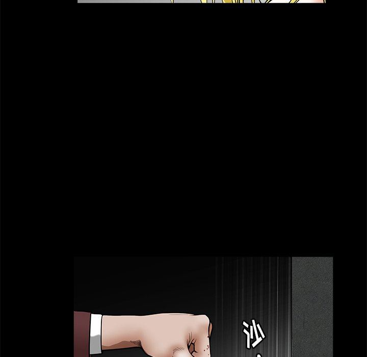 [Manhwa] Houna Plot, mature woman, big breasts#[116P]-64