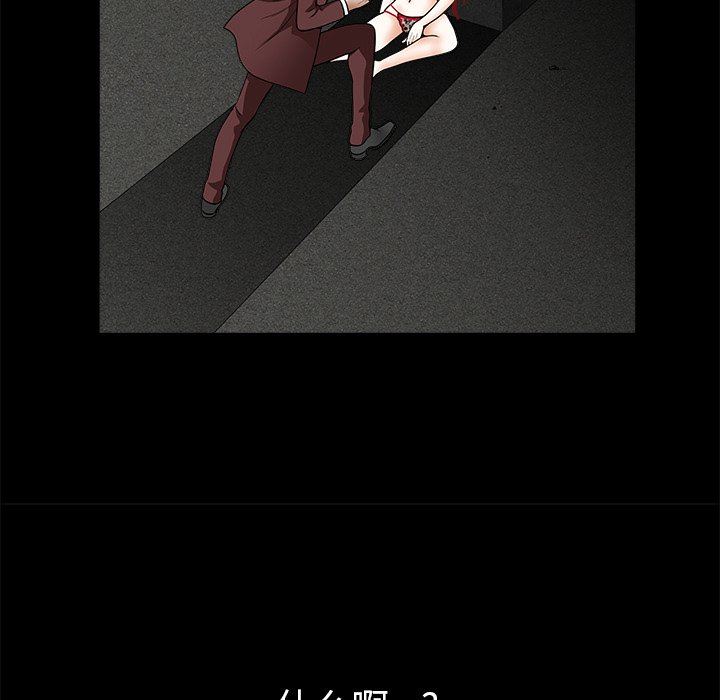 [Manhwa] Houna Plot, mature woman, big breasts#[116P]-67