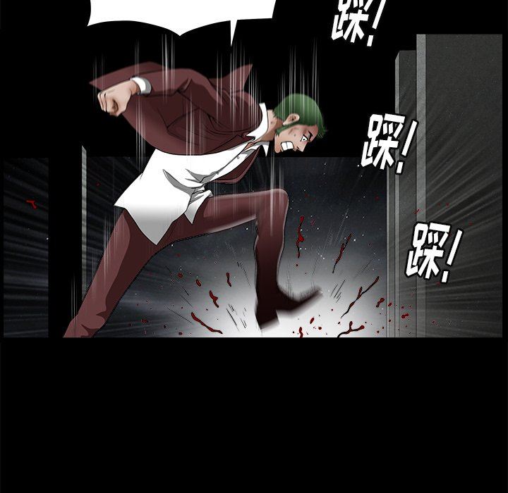[Manhwa] Houna Plot, mature woman, big breasts#[116P]-73