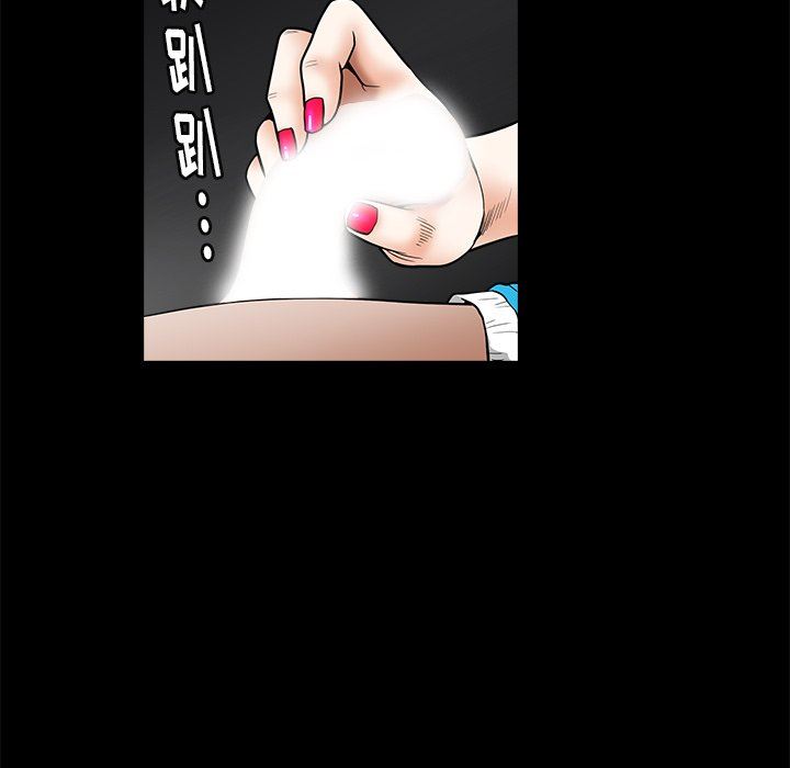 [Manhwa] Houna Plot, mature woman, big breasts#[116P]-83