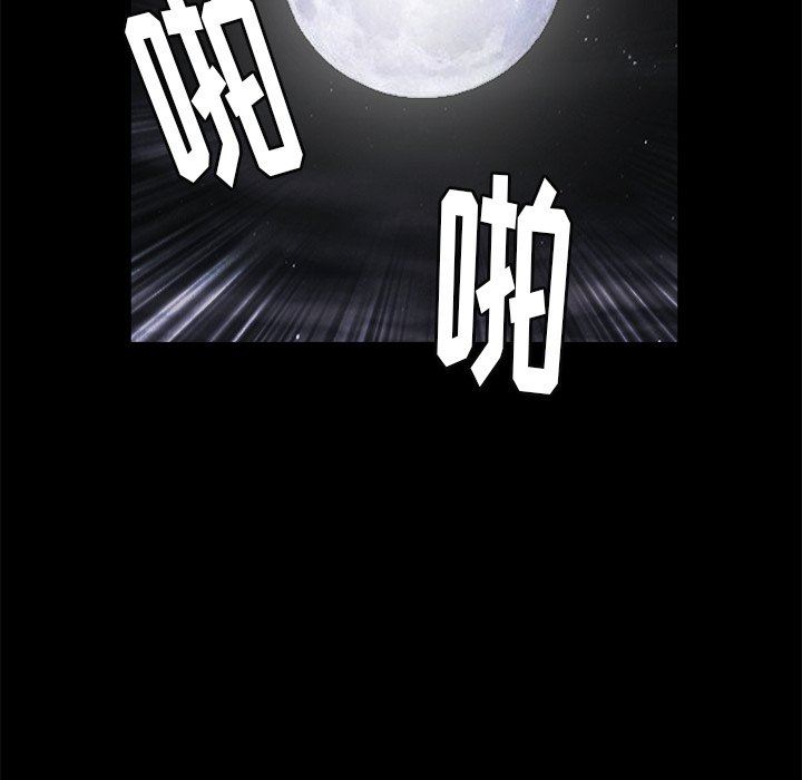 [Manhwa] Houna Plot, mature woman, big breasts#[116P]-88