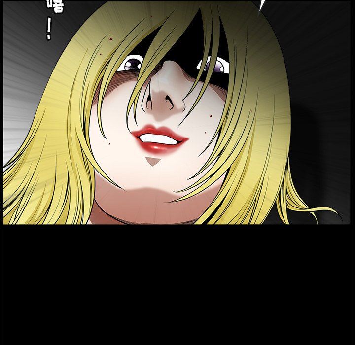 [Manhwa] Houna Plot, mature woman, big breasts#[116P]-98