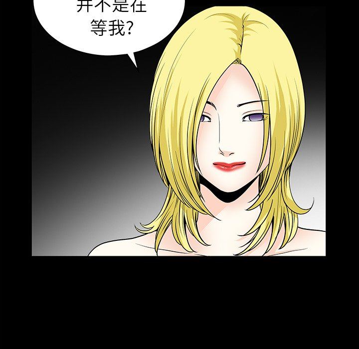 [韩国漫画] 后娜 剧情,熟女人妻,巨乳大奶#[123P]-109