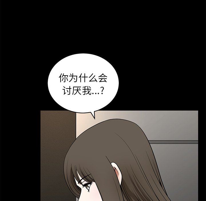 [韩国漫画] 后娜 剧情,熟女人妻,巨乳大奶#[123P]-17