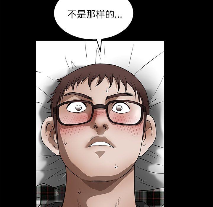 [韩国漫画] 后娜 剧情,熟女人妻,巨乳大奶#[123P]-22