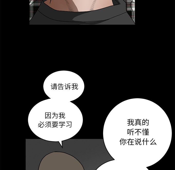 [韩国漫画] 后娜 剧情,熟女人妻,巨乳大奶#[123P]-23