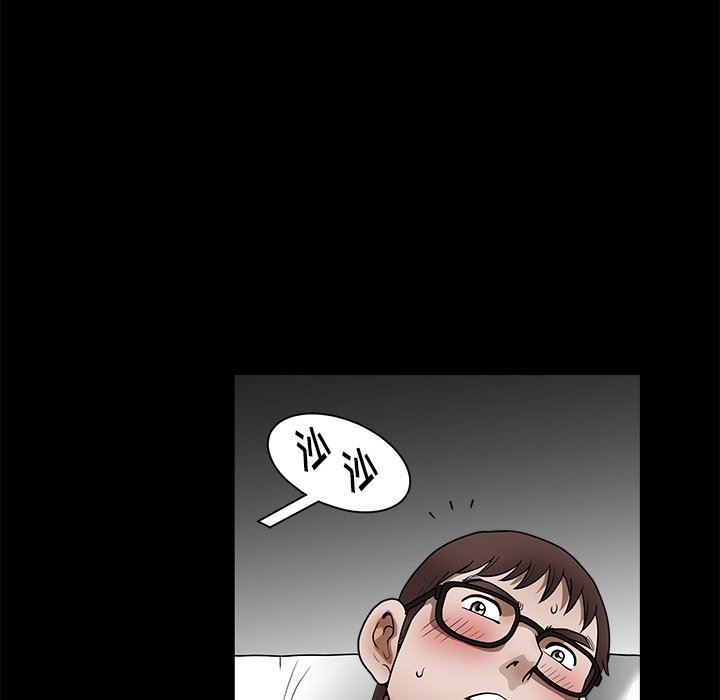 [韩国漫画] 后娜 剧情,熟女人妻,巨乳大奶#[123P]-25