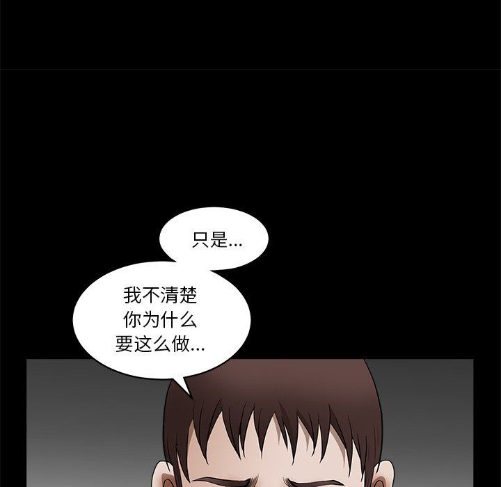 [韩国漫画] 后娜 剧情,熟女人妻,巨乳大奶#[123P]-33
