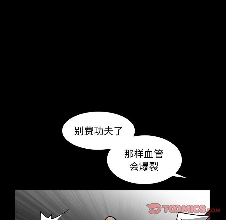 [韩国漫画] 后娜 剧情,熟女人妻,巨乳大奶#[123P]-87
