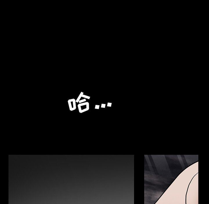 [韩国漫画] 后娜 剧情,熟女人妻,巨乳大奶#[123P]-96