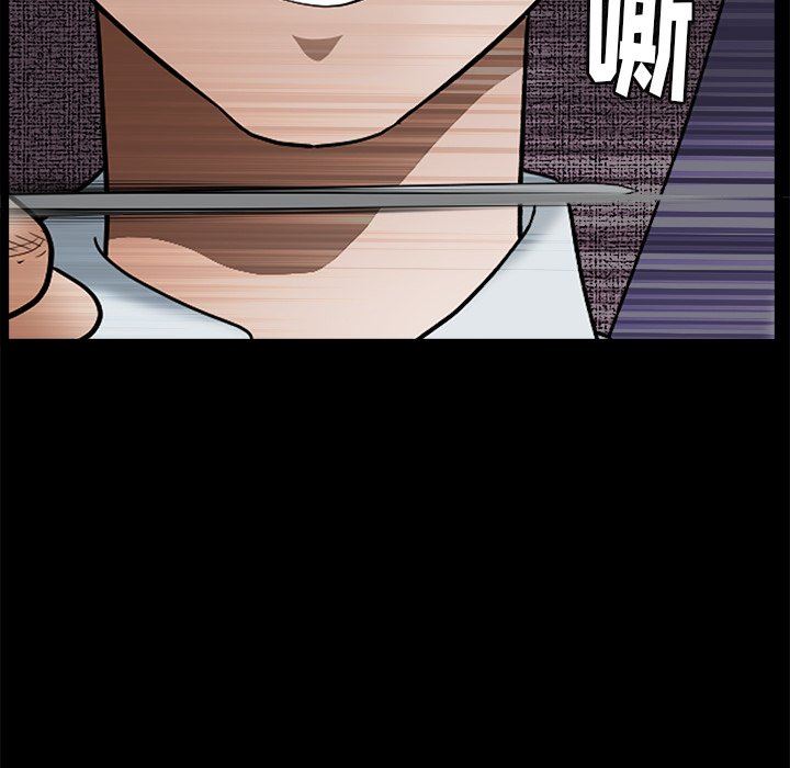 [Manhwa] Houna Plot, mature woman, big breasts#[137P]-122