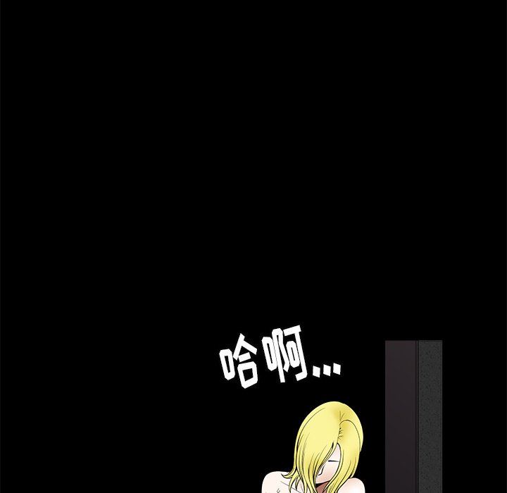 [Manhwa] Houna Plot, mature woman, big breasts#[137P]-124