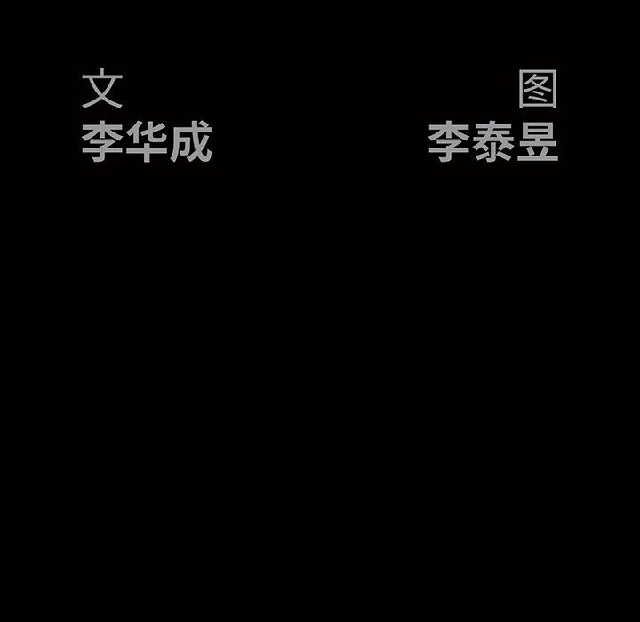 [Manhwa] Houna Plot, mature woman, big breasts#[137P]-13