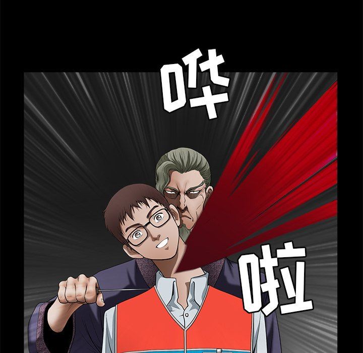 [Manhwa] Houna Plot, mature woman, big breasts#[137P]-130
