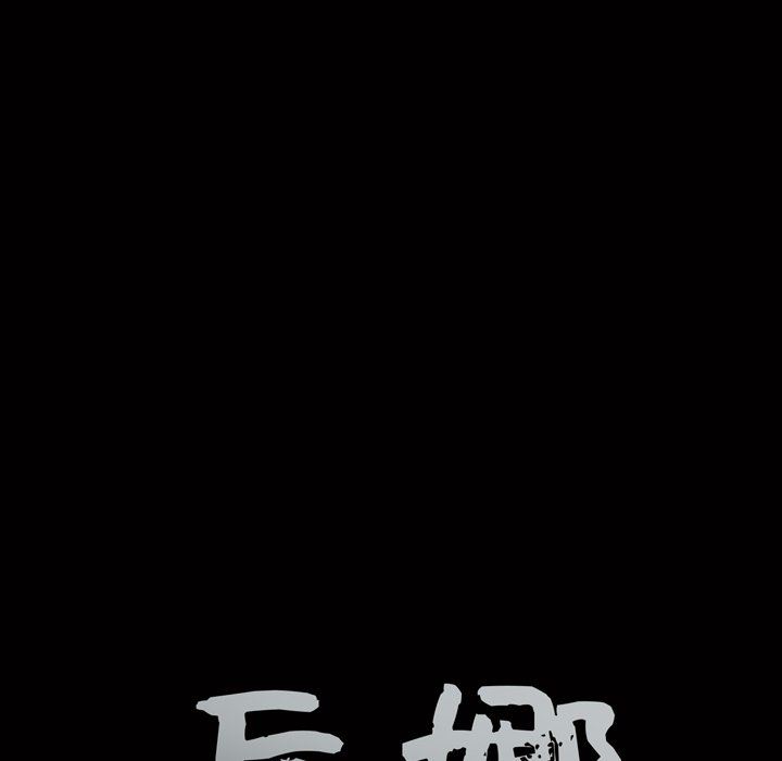 [Manhwa] Houna Plot, mature woman, big breasts#[137P]-133