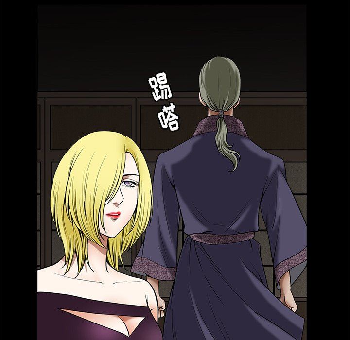 [Manhwa] Houna Plot, mature woman, big breasts#[137P]-15