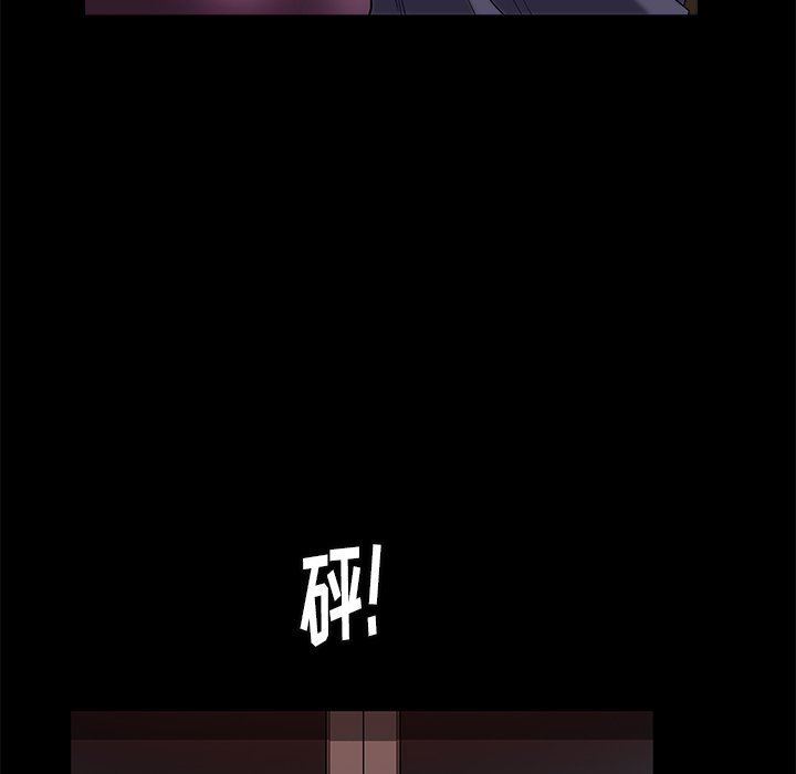 [Manhwa] Houna Plot, mature woman, big breasts#[137P]-16