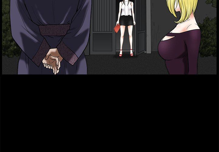 [Manhwa] Houna Plot, mature woman, big breasts#[137P]-4