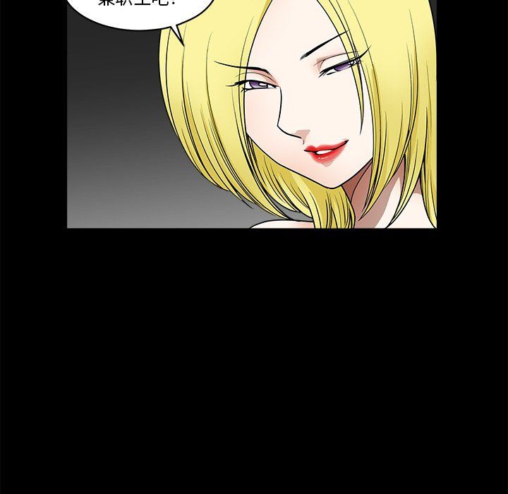 [Manhwa] Houna Plot, mature woman, big breasts#[137P]-48