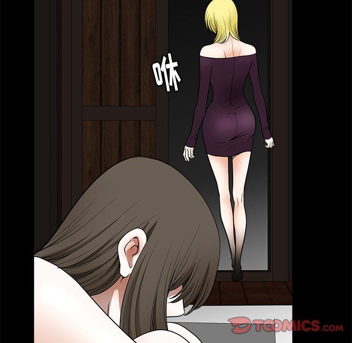 [Manhwa] Houna Plot, mature woman, big breasts#[137P]-51