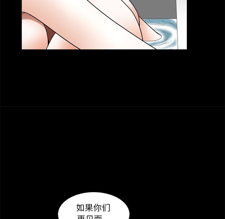 [Manhwa] Houna Plot, mature woman, big breasts#[137P]-52