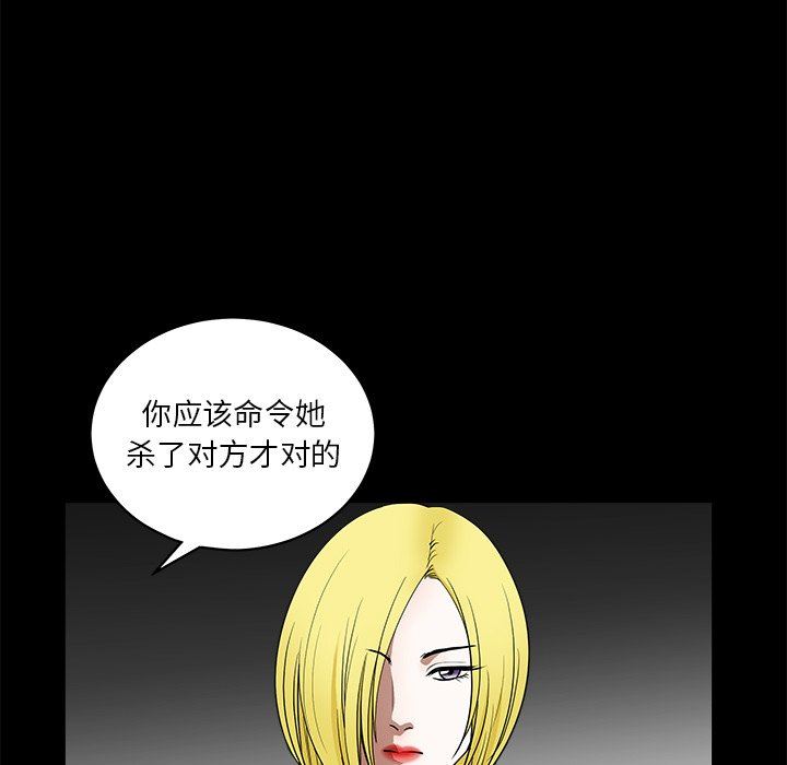 [Manhwa] Houna Plot, mature woman, big breasts#[137P]-60