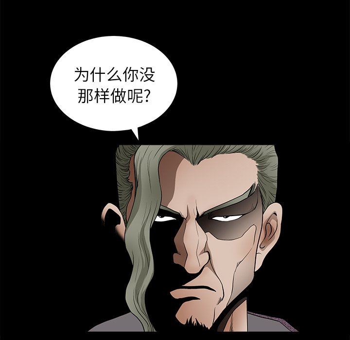 [Manhwa] Houna Plot, mature woman, big breasts#[137P]-63