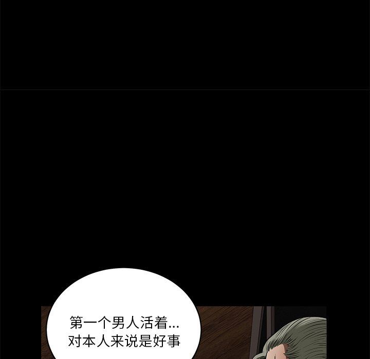 [Manhwa] Houna Plot, mature woman, big breasts#[137P]-64