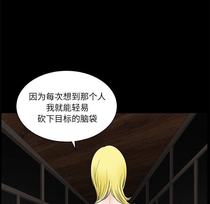 [Manhwa] Houna Plot, mature woman, big breasts#[137P]-68