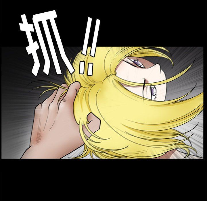 [Manhwa] Houna Plot, mature woman, big breasts#[137P]-70