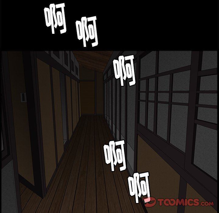 [Manhwa] Houna Plot, mature woman, big breasts#[137P]-75