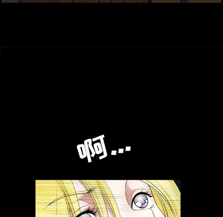 [Manhwa] Houna Plot, mature woman, big breasts#[137P]-76
