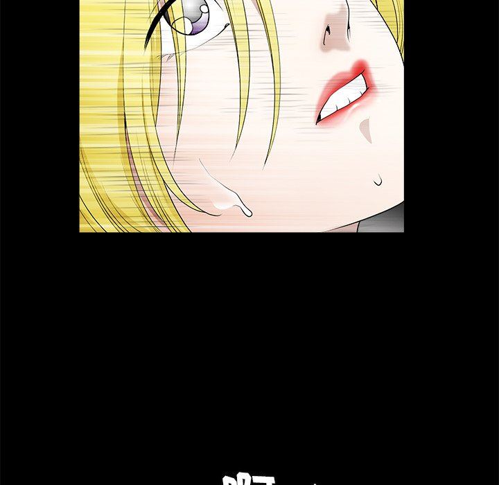 [Manhwa] Houna Plot, mature woman, big breasts#[137P]-77