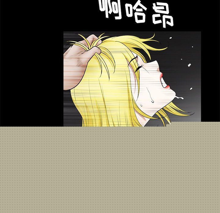 [Manhwa] Houna Plot, mature woman, big breasts#[137P]-78