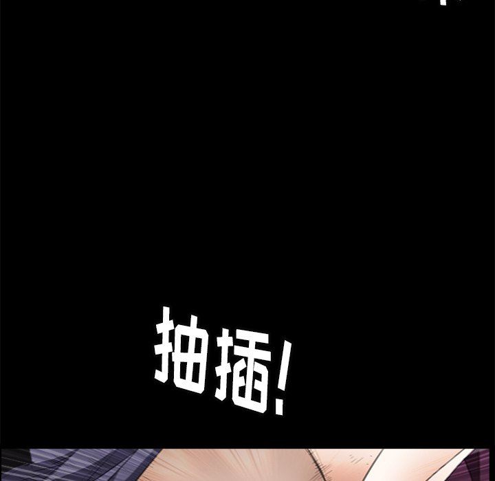 [Manhwa] Houna Plot, mature woman, big breasts#[137P]-80