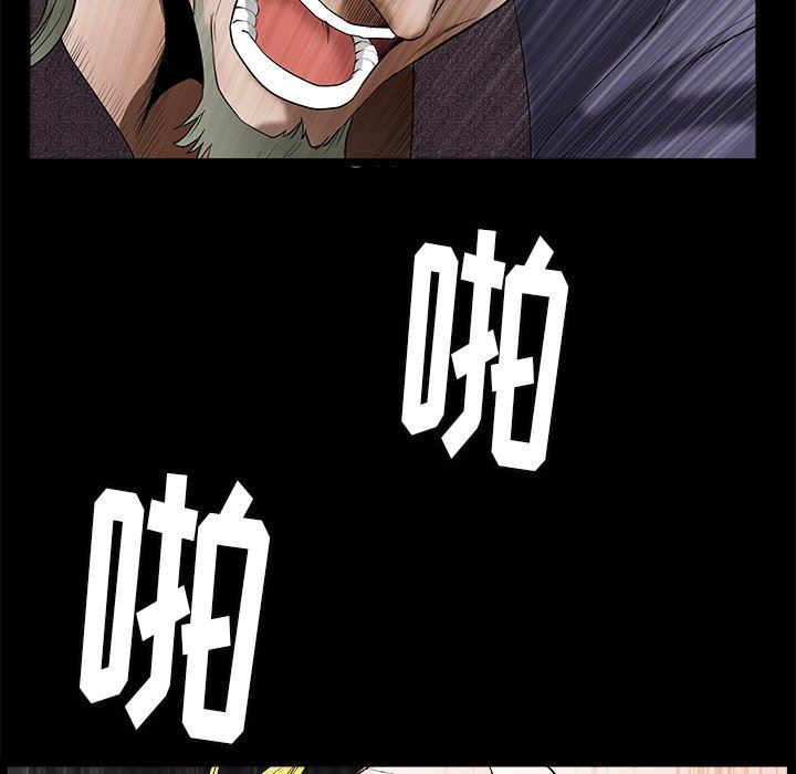 [Manhwa] Houna Plot, mature woman, big breasts#[137P]-85