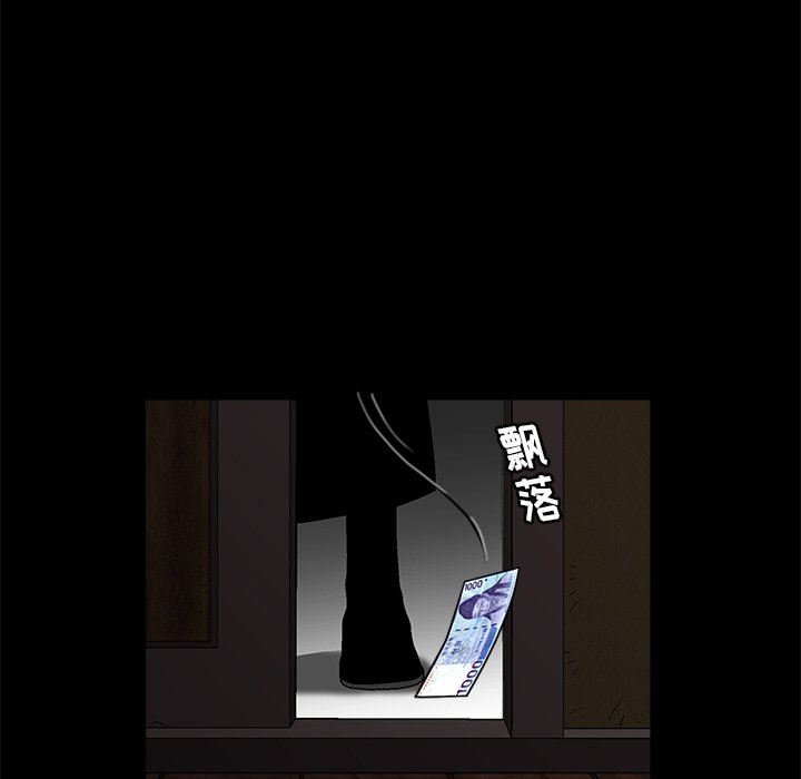 [Manhwa] Houna Plot, mature woman, big breasts#[137P]-92