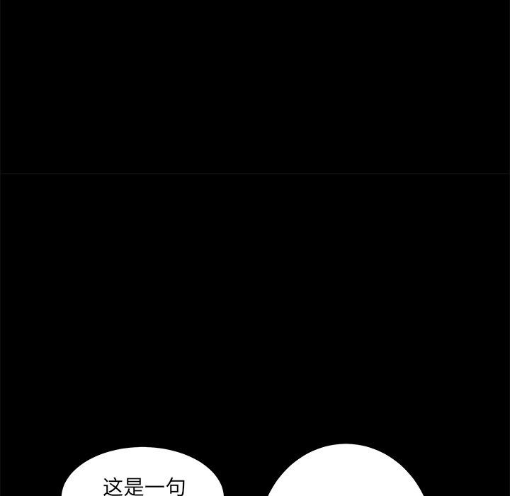 [韩国漫画] 后娜 剧情,熟女人妻,巨乳大奶#[110P]-70