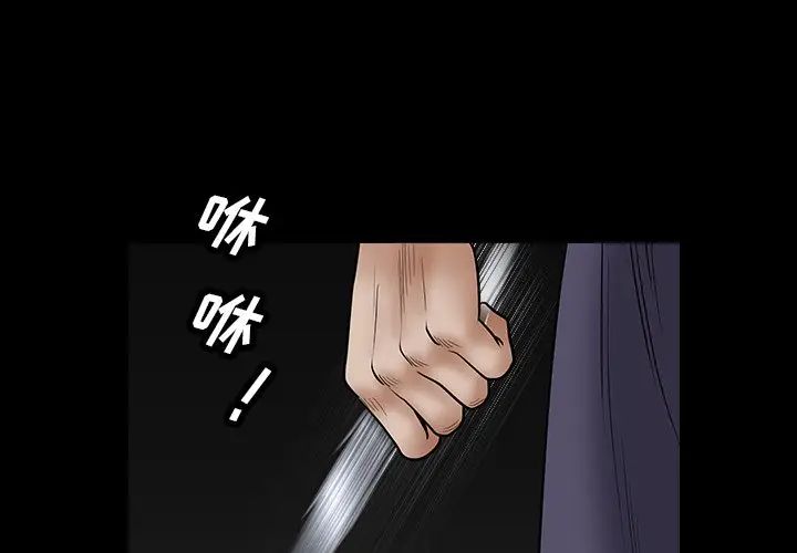 [Manhwa] Houna Plot, mature woman, big breasts#[126P]-1